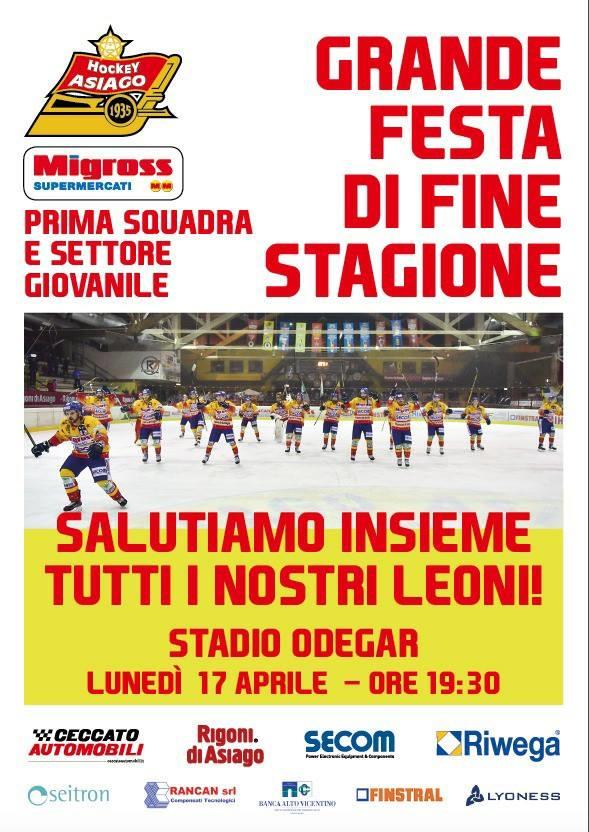 Festa di Fine Stagione della Prima Squadra e del Settore Giovanile